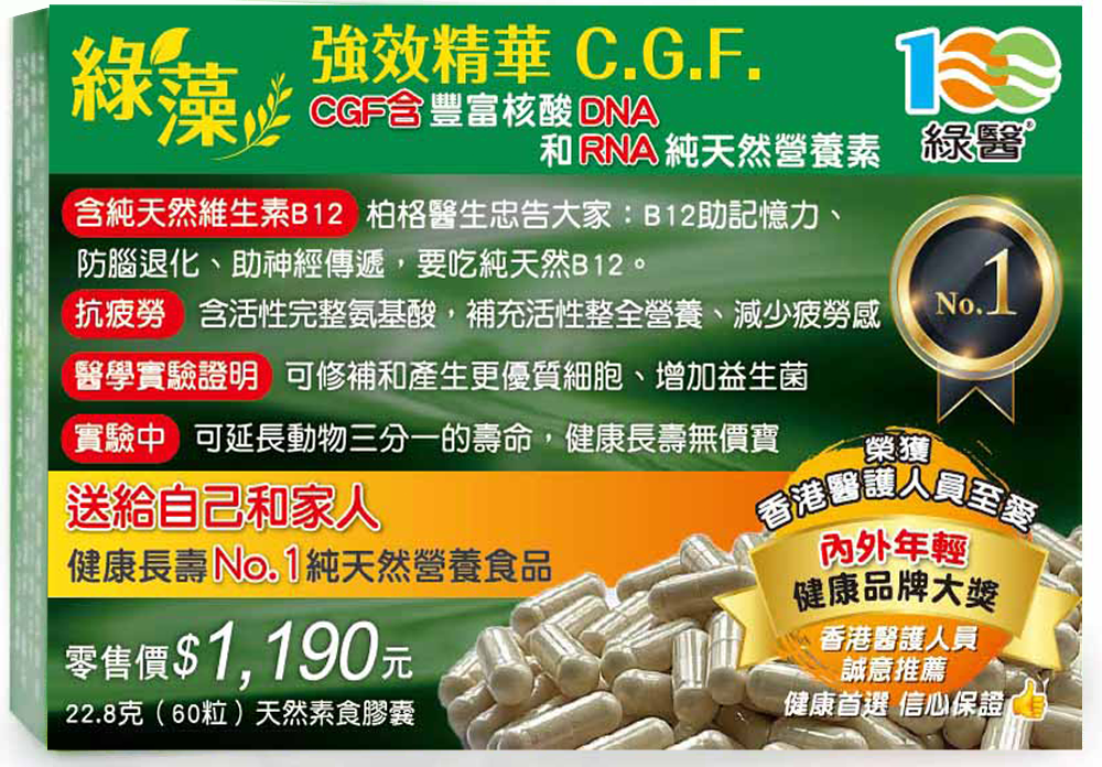 CGF包装盒